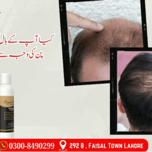 Herbal Hair Oil